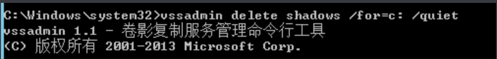 image-20240107172032840