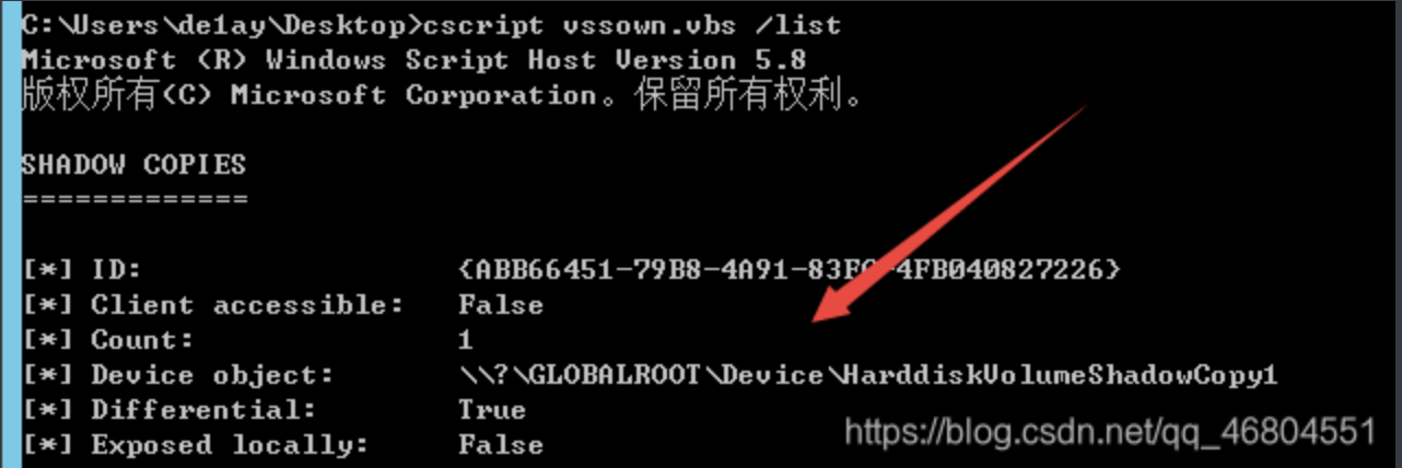 image-20240107172108749