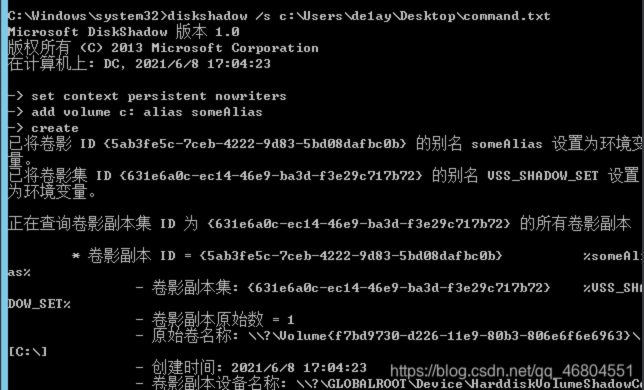 image-20240107172240939