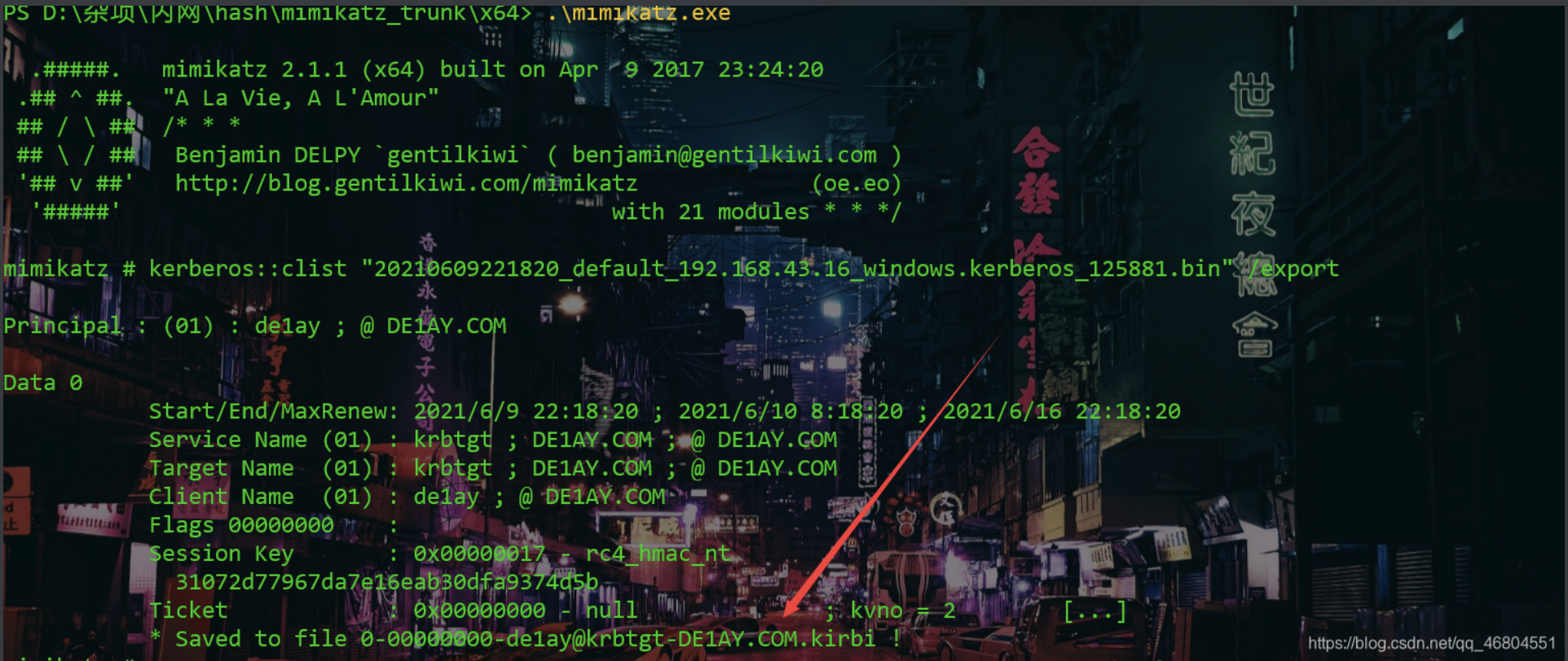 image-20240107172524015