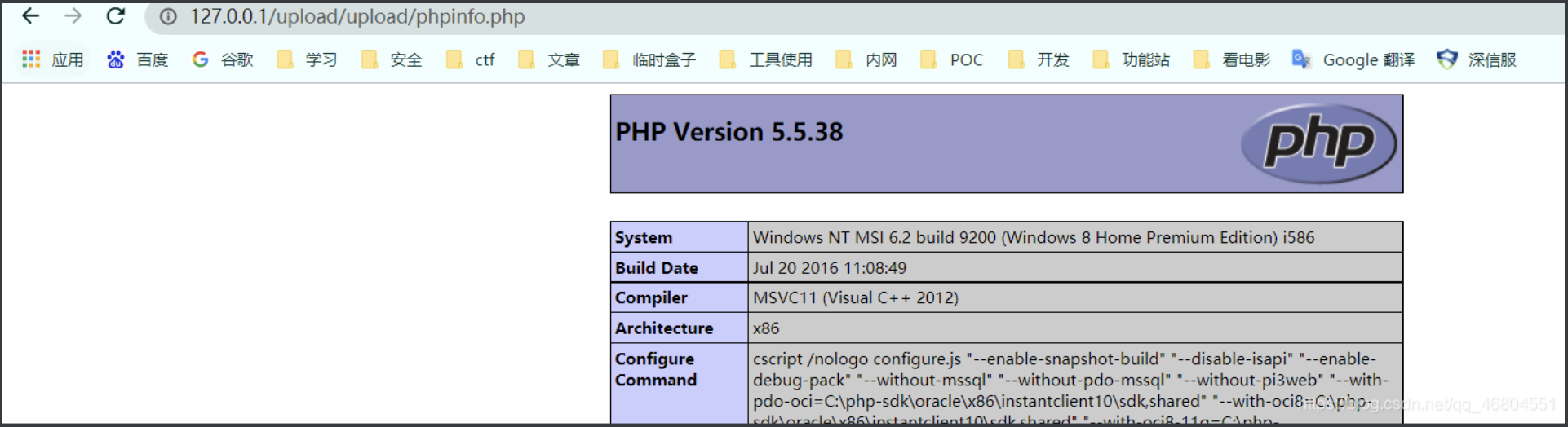 image-20240107170844939