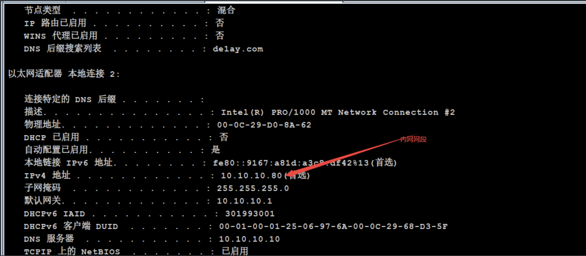 image-20240107155125604