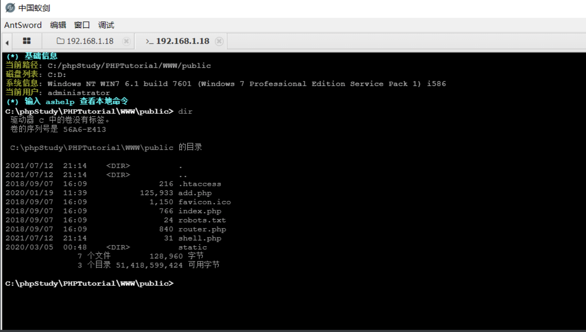 image-20240107155338352