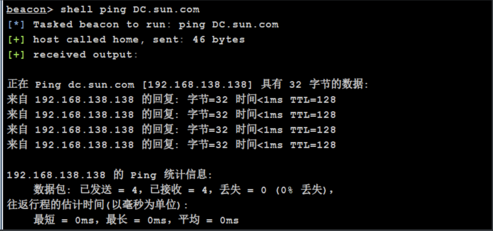 image-20240107155428008