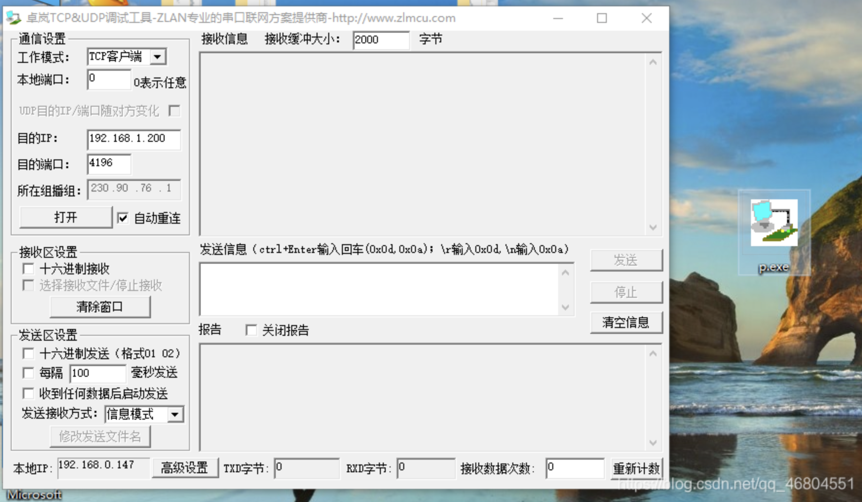 image-20240107213644016