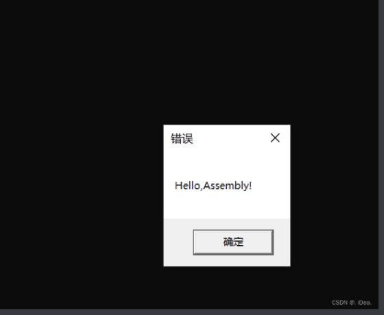 逆向学习笔记 一